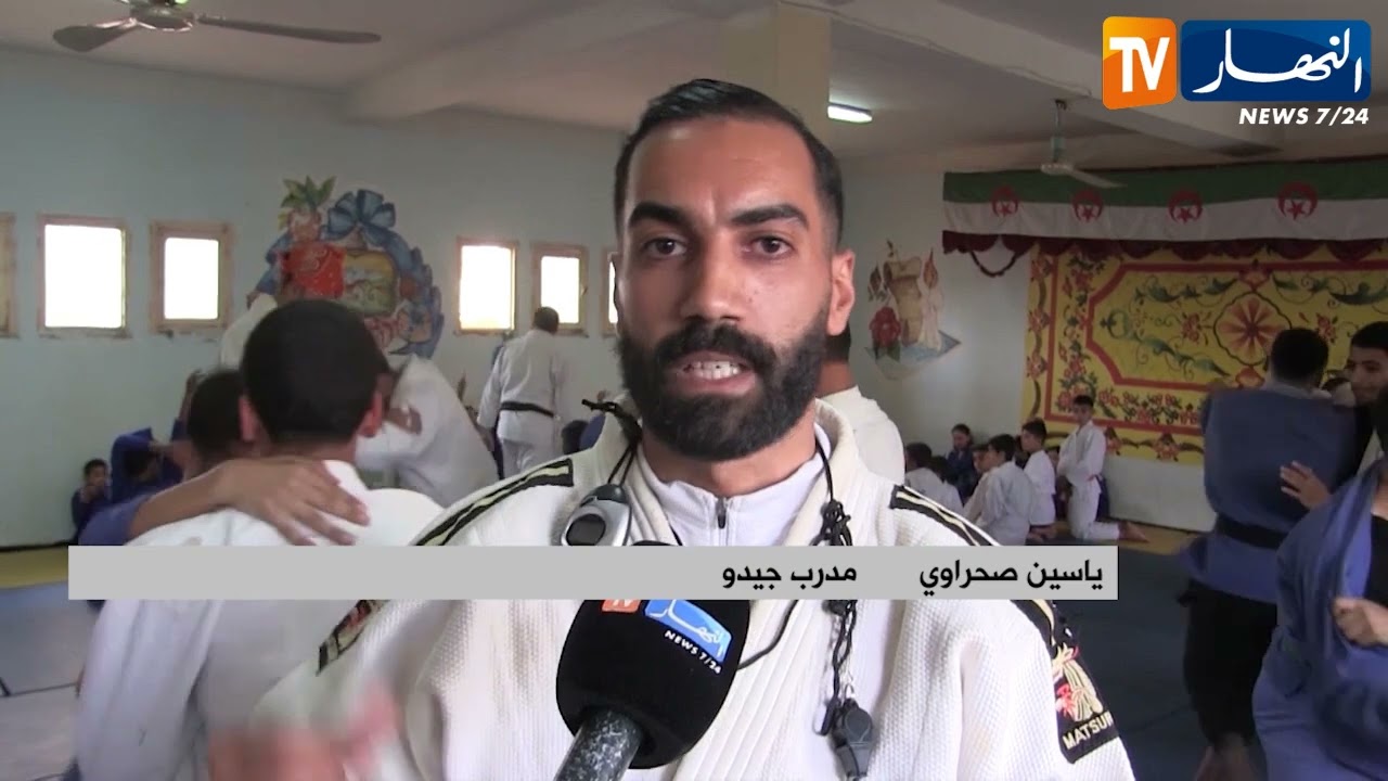 الشلف: رياضة الجودو تستهوي الشباب في بلدية وادي الفضة