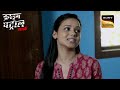 Student का Case जिसे Solve करते वक़्त कांप गई Police की रूह|Crime Patrol Satark Season 2|Full Episode