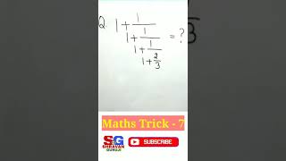 Maths Trick 7 | Maths magic | गणित का जादू | SSC, Bank, RRB, KVS, NVS, CHS | Shorts Maths Edu