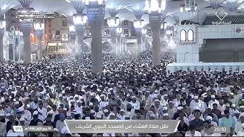 ' خواتيم سورة آل عمران ١٩٠ - ٢٠٠ ' الشيخ #أحمد_الحذيفي  صلاة العشاء  ١٤-٣-١٤٤٦ هـ