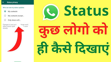 How to show WhatsApp status to selected contacts
