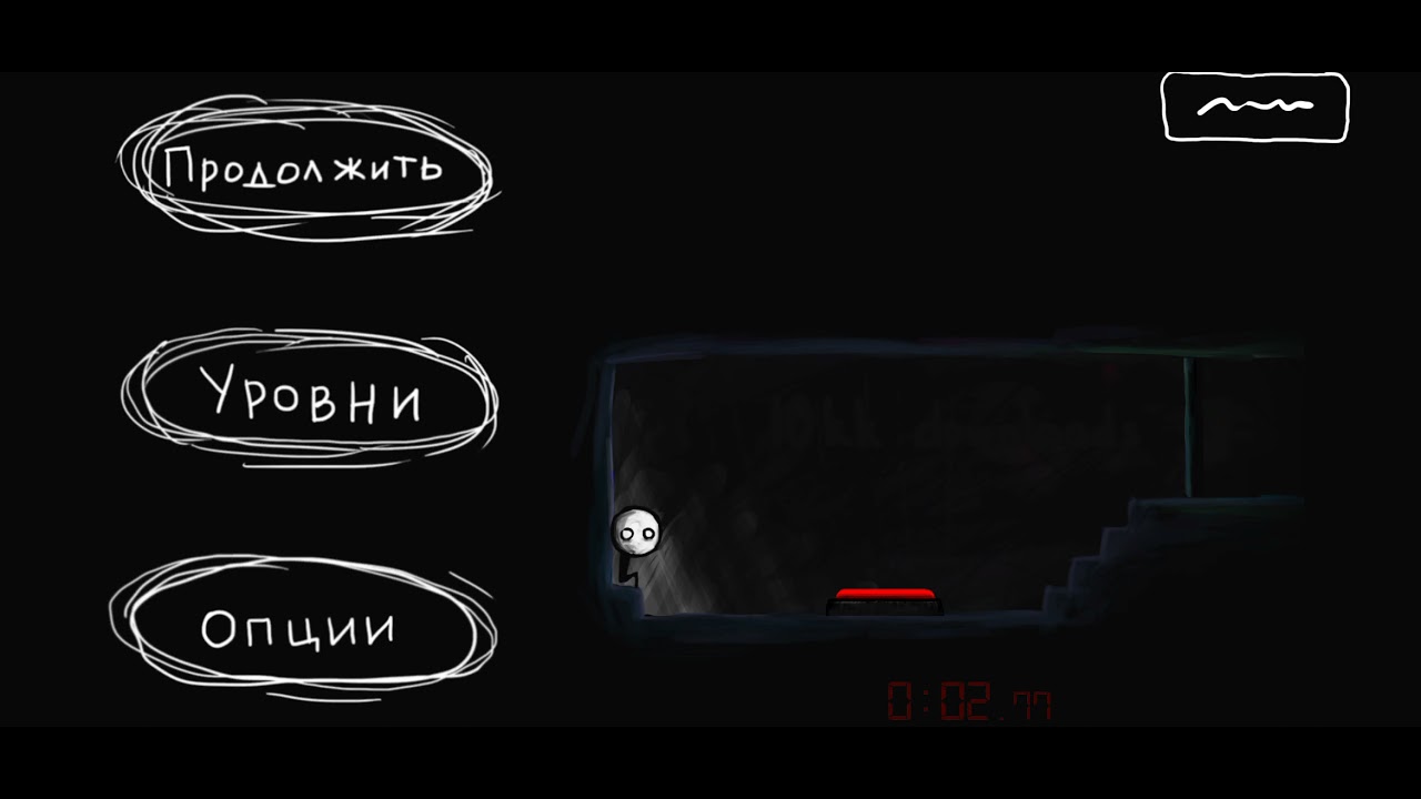 That level again пройти историю. That level again 48 уровень. that level again 7 уровень нажимай сильнее. that level again 7 уровень. найди мою кнопку that level again.