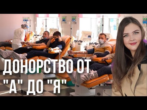 45 тонн крови! Всё, что нужно знать донорам: как и куда сдавать кровь, сколько платят и есть ли вред