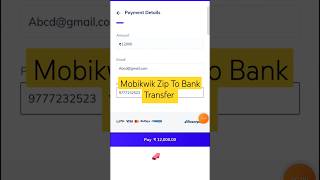 Mobikwik zip to bank transfer | Mobikwik pay later se bank transfer kren 2024 | Mobikwik zip balance