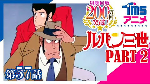 Tmsアニメ公式チャンネル Youtube