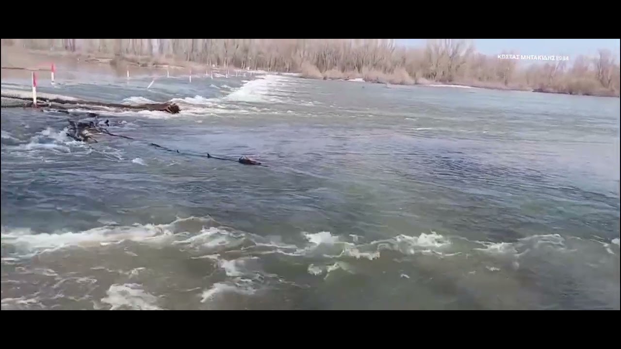 Ποταμός Άρδας Καστανιές Έβρου ώρα 12.15 το μεσημέρι 6.3.2026