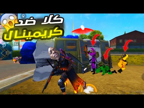 كلا خانز في مواجهة سكواد كريمينالز    
