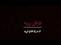 تصميمي شاشه سوداء جعفر الغزال ضحى بيه 
