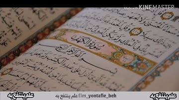 سورة الكهف كما لم تسمعها من قبل (مرتل)