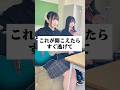 これが聞こえたらすぐに逃げてください。#あるある #替え歌 #にゃるは