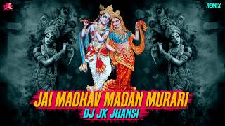 Jai Madhav Madan Murari | Remix | DJ Jk Jhansi | #janmashtami Special Song