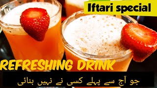 Iftar special drink | Refreshing drink for iftar | special sharbat recipe | Ramadan recipes 2021