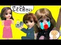 リカちゃん アニメ ハルトくんが つばさちゃんと結婚!? ケリーちゃんにハウスで相談❤ パパ 人形 おもちゃ キッズ トイ チャンネル