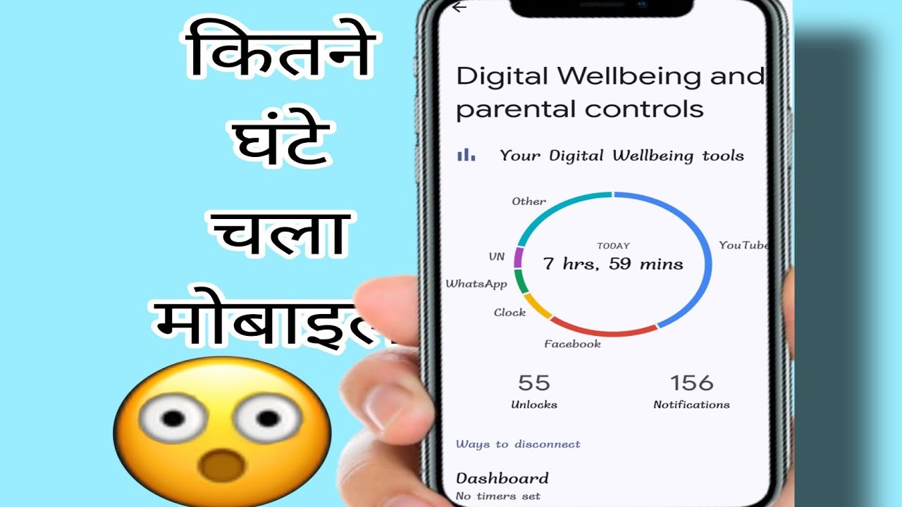 How To Check Screen Time On Android How To See Screen Time On Your how-to-check-screen-time-on-android-how-to-see-screen-time-on-your
