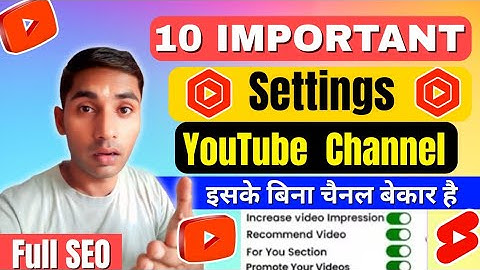 🤫ये 10 Setting के बिना (VIEWS और SUBSCRIBER) मिलेगा ही नहीं❌ | Youtube channel important setting