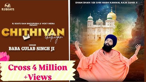 Chithiyan | Baba Gulab Singh Ji | Ram Bhogpuria | Vicky Heera | Punjabi Song 2023