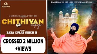 Chithiyan | Baba Gulab Singh Ji | Ram Bhogpuria | Vicky Heera | Punjabi Song 2023
