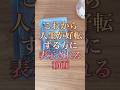 これから人生好転するよ。 #占い #オラクルカード #タロット #引き寄せ #tarot #tarotreading