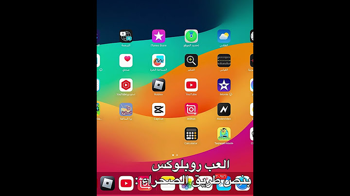 لعبت روب بنص طريق الصحراء 😨🌵‼️ #روبلوكس #roblox