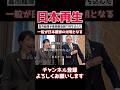 【衝撃】高市総理とアルバニージー首相の対談が日本農業の未来を変える！【海外の反応】#高市早苗 #アルバニージー首相