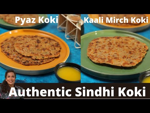 2 Way Sindhi Koki |  Pyaaz ki koki | Kaali Mirch Koki | Authentic Sindhi Recipe | सिन्धी कोकी | India Food Network