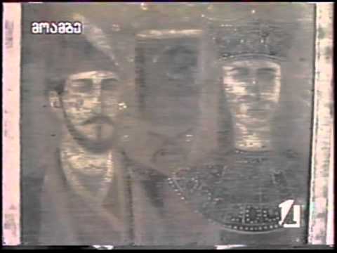 რუსუდან წერეთლის ჟურნალისტური გამოძიება -1998 წელი - \"მოამბე\"