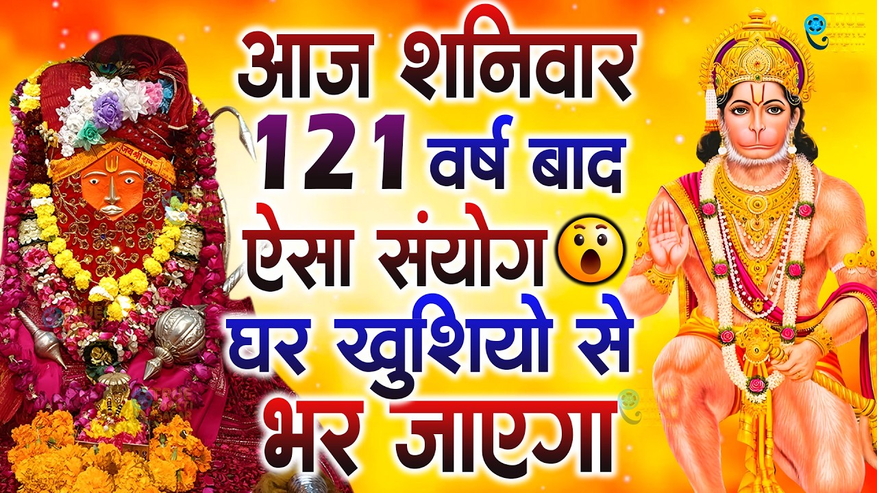 बागेश्वर बालाजी 24 घंटे के अंदर जिंदगी बदल देंगे 2 मिनट के दर्शन भाग्य चमका देंगे bageshwar dham