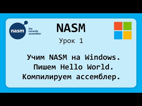 Video: NASM экзаменимден өтпөй калсам эмне болот?