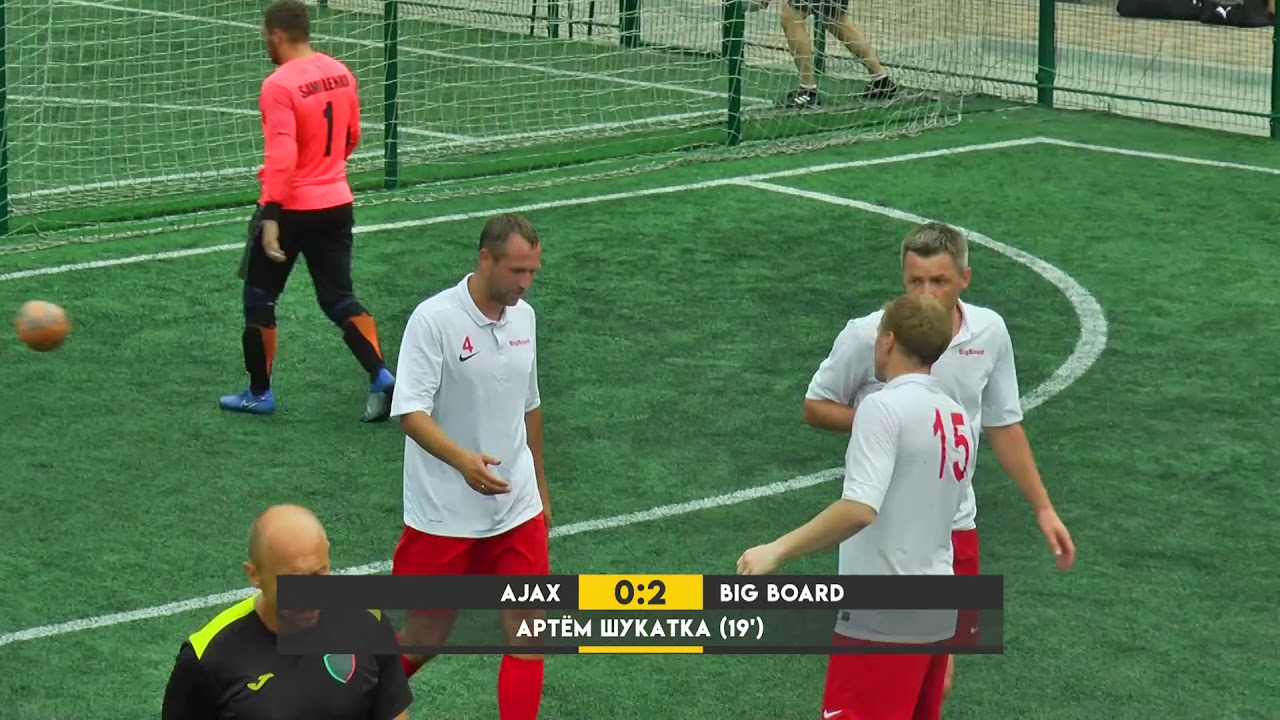 Обзор матча | 9.AJAX 0-2 BIG BOARD 