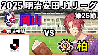 霜月陸斗【Shimotsuki Rikuto】の配信のサムネイル画像