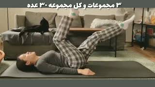 #بطن مسطحة #خصر منحوت تمارين 21يوم نتائج مضمونة #fitness