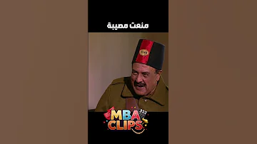 نحن ما صدقنا الحال هدي بعد أول عركة مسلسل المصراوية 