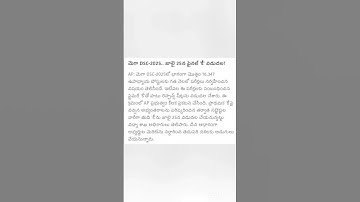 Ap mega dsc final key release date july 25th #apmegadsc #apdsc