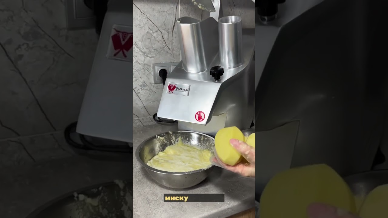 Деруни з овочерізкою Beeketal GS750