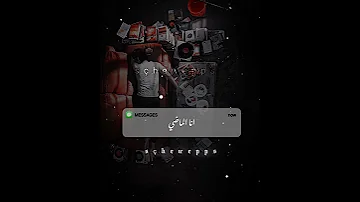 انا هفارق 