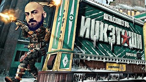 Nuketown Pubstomping !! Black Ops 4