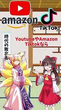 ニコニコ動画 Youtube