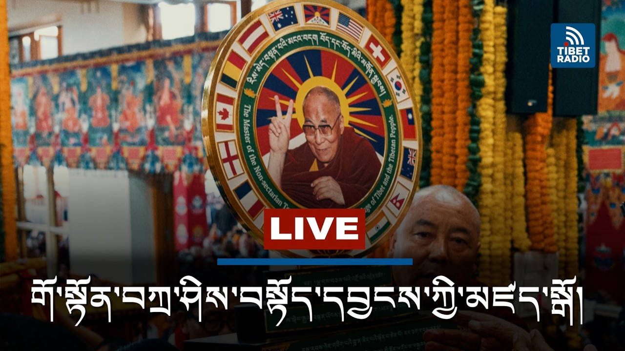 གོ་སྟོན་བཀྲ་ཤིས་བསྟོད་དབྱངས་ཀྱི་མཛད་སྒོ།