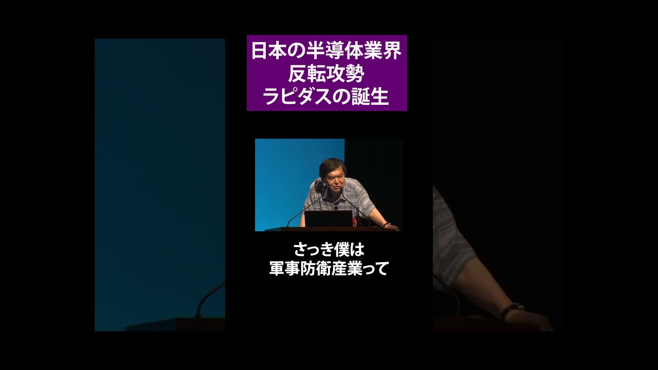 日本半導体産業　激動の２１年史 ２０００年〜２０１０年 上巻 /産業タイムズ社/泉谷渉（単行本） 日本半導体産業 激動の21年史: 2000年~2010年 (上巻) | 泉谷渉
