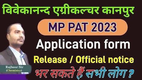MP PAT 2023 Application form | mppat application form 2023 release | official notice