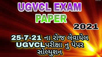 UGVCL Exam 25-7-21 EXAM PAPER SOLUTION