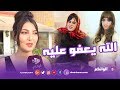 اول خروج إعلامي لملكة جمال الأطلس وهذا ما قالته عن التحرش وفيصل إثري وفاطمة التاويل 