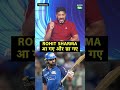 Vikrant Gupta: Injury के बाद Rohit Sharma का धमाकेदार Comeback, 44 गेंदों में 84 रन बनाकर छा गए