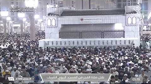 فجر الجمعه 28 رمضان ١٤٤٦هـ | للشيخ د. عبدالله عبدالرحمن البعيجان | تلاوة جميل من سورة النحل