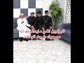هههههههههههههههه صدق رشيد طاحوس بداح السبيعي جبر المداريه طاهر جنتل الواقع