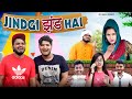 Jindgi Jhand Hai | the mridul | Pragati | Nitin