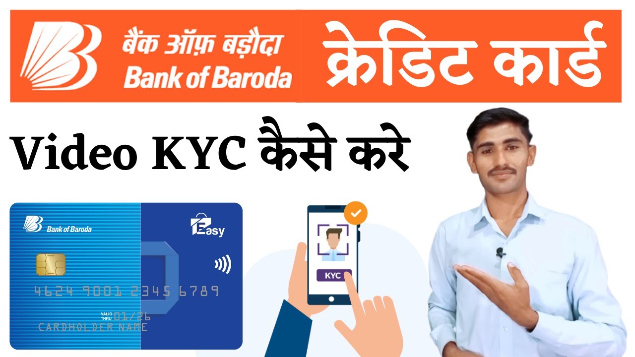 Bob R Kyc Bank of Baroda Credit Card Video KYC | Bob Credit card Video KYC ...