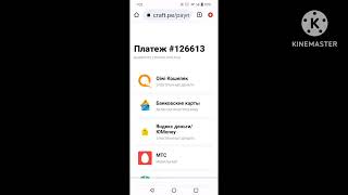 HOW TO BUY [MODSCRAFT] RANK #minecarftpe screenshot 5