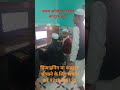 Computer Sikhna Shuru Kare | Copy Paste Shortcut (Ctrl+C & Ctrl+V) Hindi