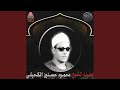 ما تيسر من سورة ابراهيم 